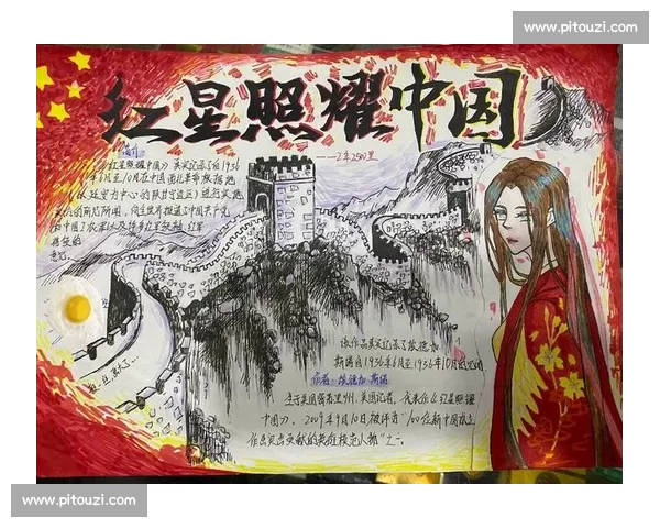 《红星照耀中国电影细节解析与历史背景探究》