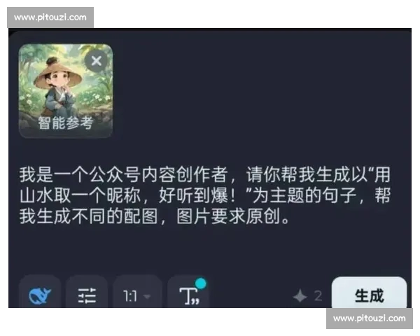 自媒体运营全攻略从入门到精通快速提升内容创作与粉丝增长技巧